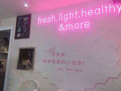 -Miss Fresh轻食(南京西路店)