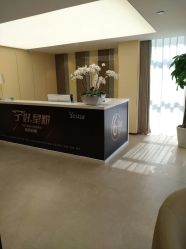 -Yestar宁波艺星整形医院