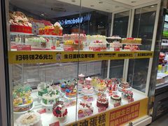 -味多美(江安路店)