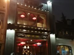 门面-申粤轩酒楼·三十年粤菜经典(丁香花园店)