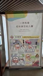 -大连市妇女儿童医疗中心(希望广场儿童院区)