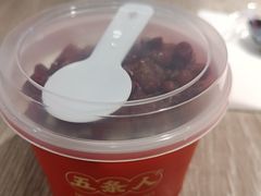 -五条人糖水铺(光谷世界城店)