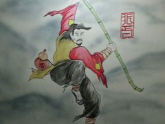 -风波庄(临淄分舵店)