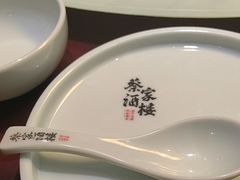 -蔡家酒楼(一德街店)