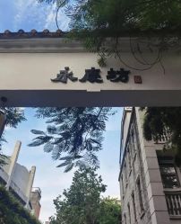 -魔法特工亲子游(永庆坊店)