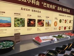 -巴奴毛肚火锅概念餐厅