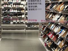 -唯品会(北京国瑞城店)