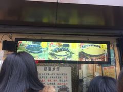 -鞠氏黑芝麻糊(水塔店)