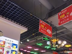 -蛙一刀·麻椒鱼火锅(金仙桥店)