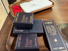 -CHIC1699远洋私厨
