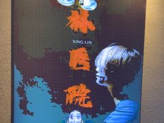 -ME怪兽·密室(江汉路店)