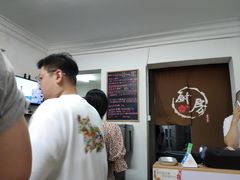 -吴家馄饨