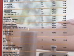 -暹罗手艺古法泰式按摩馆(二号店)