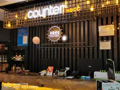 -河坝강뚝烧烤专门店(旗舰店)