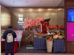 -知楚•精致湖北菜(武商MALL店)