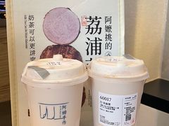 -阿嬷手作(南宁青秀万达店)