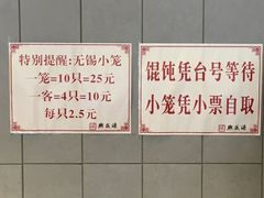 -熙盛源(苏苑街店)