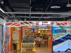 -猎人桌游吧(合生汇店)