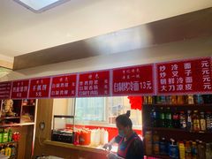 -李记特色五谷杂粮鸡蛋果子