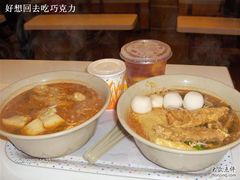 我的鱼蛋粉和同学的鱼腐米线-南记粉面(銅鑼灣中心店)