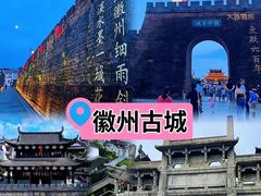 -黄山风景区