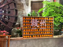 -客家大院·非遗赣南客家菜(郁孤台店)