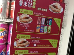 -大利来记餐厅(大三巴店)