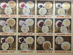 -文庙菜饭(四川北路店)