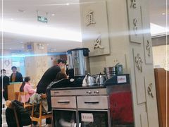 -山东宾馆·齐鲁苑餐厅