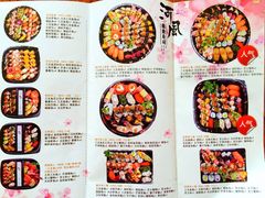 菜单-河风精致寿司(同兴路店)
