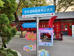 -北陵公园