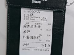 -3号仓库·创意中国菜(新世界城店)