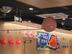 -海底捞火锅(未来城店)