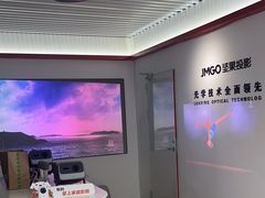-JMGO坚果投影(长宁龙之梦店)