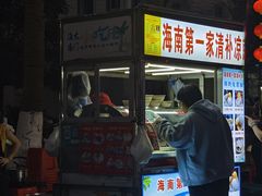 -海大南门夜市(海富街店)