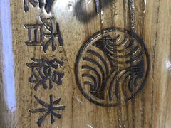 -金香缘米线(大润发店)