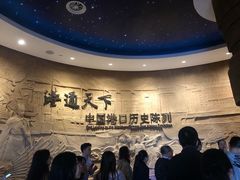 -中国港口博物馆