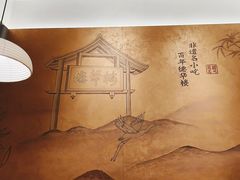 -德華楼(深圳印力店)