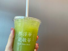 -敏华冰厅(平安金融中心店)