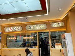 -十八梯邓凳面(大坪正街店)