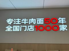 -李先生牛肉面大王(广渠门内店)