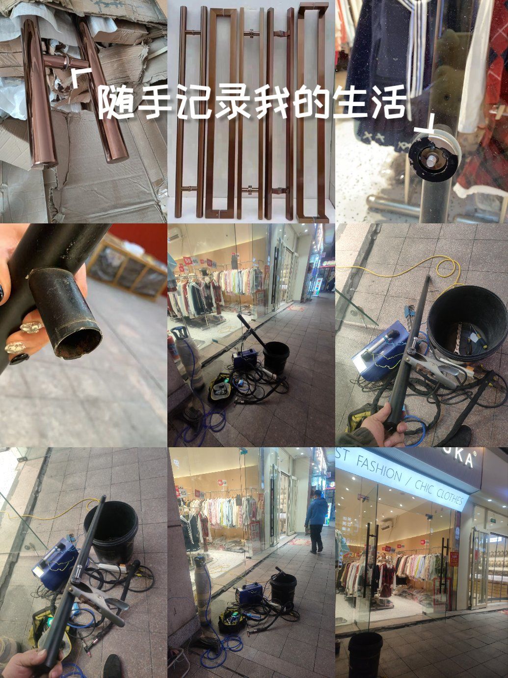 潍坊玻璃门维修厂家#潍坊玻璃门拉手维修##潍坊玻璃门璃门拉手更换