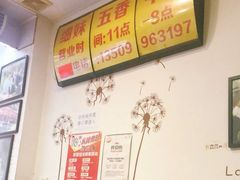 -细妹五香牛杂(步行街店)