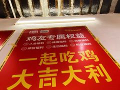 -李子坝梁山鸡(李子坝大鸡哥店)