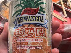 -生火火·地摊小炉子烧烤(金楠天街总店)