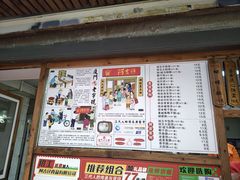 -阿吉仔(大元路店)