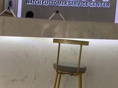 -沐渔二手奢侈品黄金手表包包回收·中古店(广州塔店)