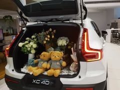 -杭州中沃沃尔沃4S店(滨江区店)