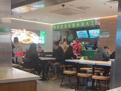 -蒙自源米线大王(东站店)