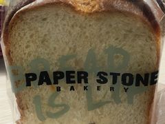 -PAPER STONE BAKERY(天环店)